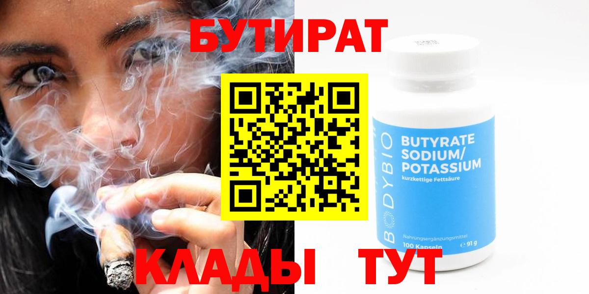 Канабис Стрежевой