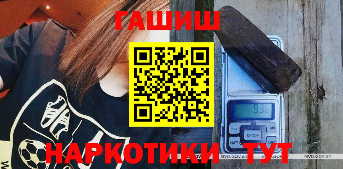 ГАШ 40% ТГК Стрежевой