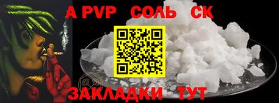 мефедрон мука Краснознаменск
