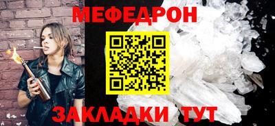 прущий лед Краснодар