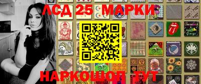 прущий лед Краснодар