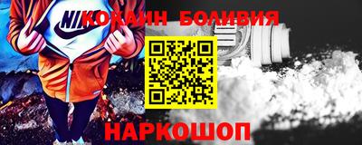 мефедрон мука Краснознаменск