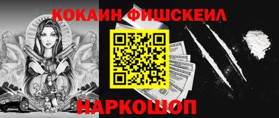 метамфетамин Краснокаменск