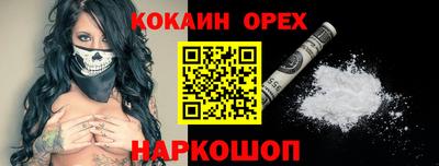 мефедрон мука Краснознаменск