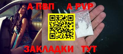 прущий лед Краснодар