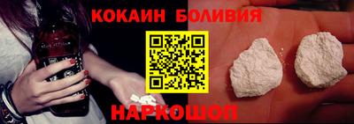 прущий лед Краснодар