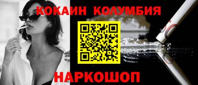 мефедрон мука Краснознаменск