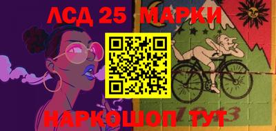 метамфетамин Краснокаменск