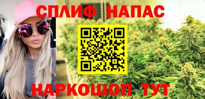 прущий лед Краснодар
