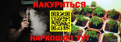 прущий лед Краснодар