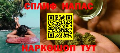 прущий лед Краснодар
