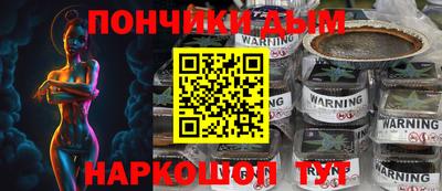 мефедрон мука Краснознаменск