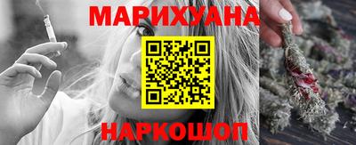 метамфетамин Краснокаменск