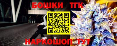 метамфетамин Краснокаменск