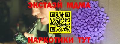 мефедрон мука Краснознаменск