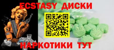 метамфетамин Краснокаменск