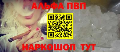 метамфетамин Краснокаменск