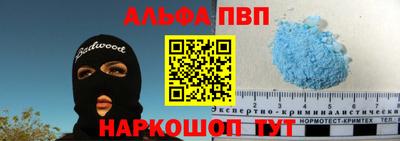 метамфетамин Краснокаменск