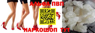 метамфетамин Краснокаменск