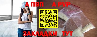 прущий лед Краснодар