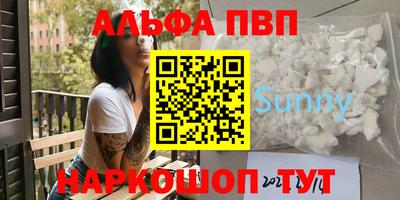 мефедрон мука Краснознаменск