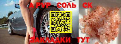 мефедрон мука Краснознаменск