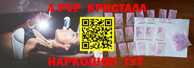 прущий лед Краснодар