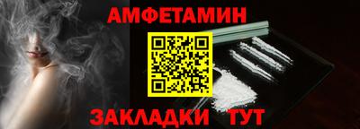 мефедрон мука Краснознаменск