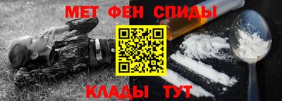 прущий лед Краснодар