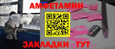метамфетамин Краснокаменск