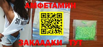 метамфетамин Краснокаменск