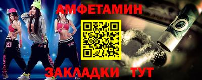мефедрон мука Краснознаменск