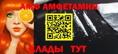прущий лед Краснодар