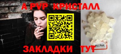 прущий лед Краснодар