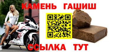 метамфетамин Краснокаменск