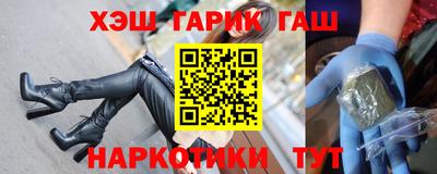 прущий лед Краснодар