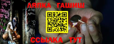 метамфетамин Краснокаменск