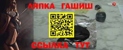 метамфетамин Краснокаменск