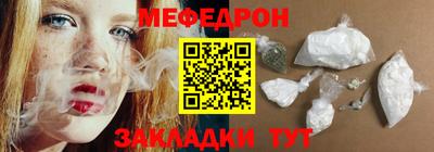 прущий лед Краснодар
