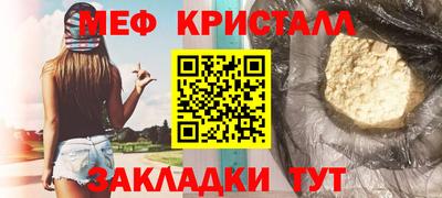 прущий лед Краснодар