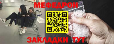 метамфетамин Краснокаменск