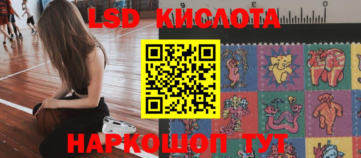 ЛСД экстази ecstasy  ЛСД экстази ecstasy  Вход с VPN  Стрежевой 
