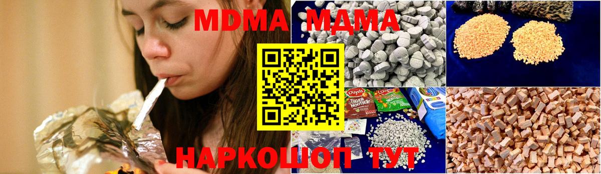 Мефедрон кристаллы  Марихуана  МЕТАМФЕТАМИН  ГАШИШ  Стрежевой  Гашиш  LSD-25  Вход с VPN  МЕФ 