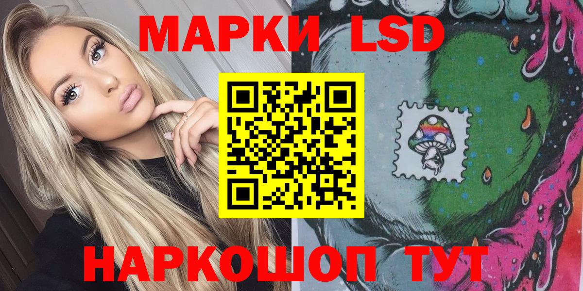 Марки N-bome 1,5мг Стрежевой